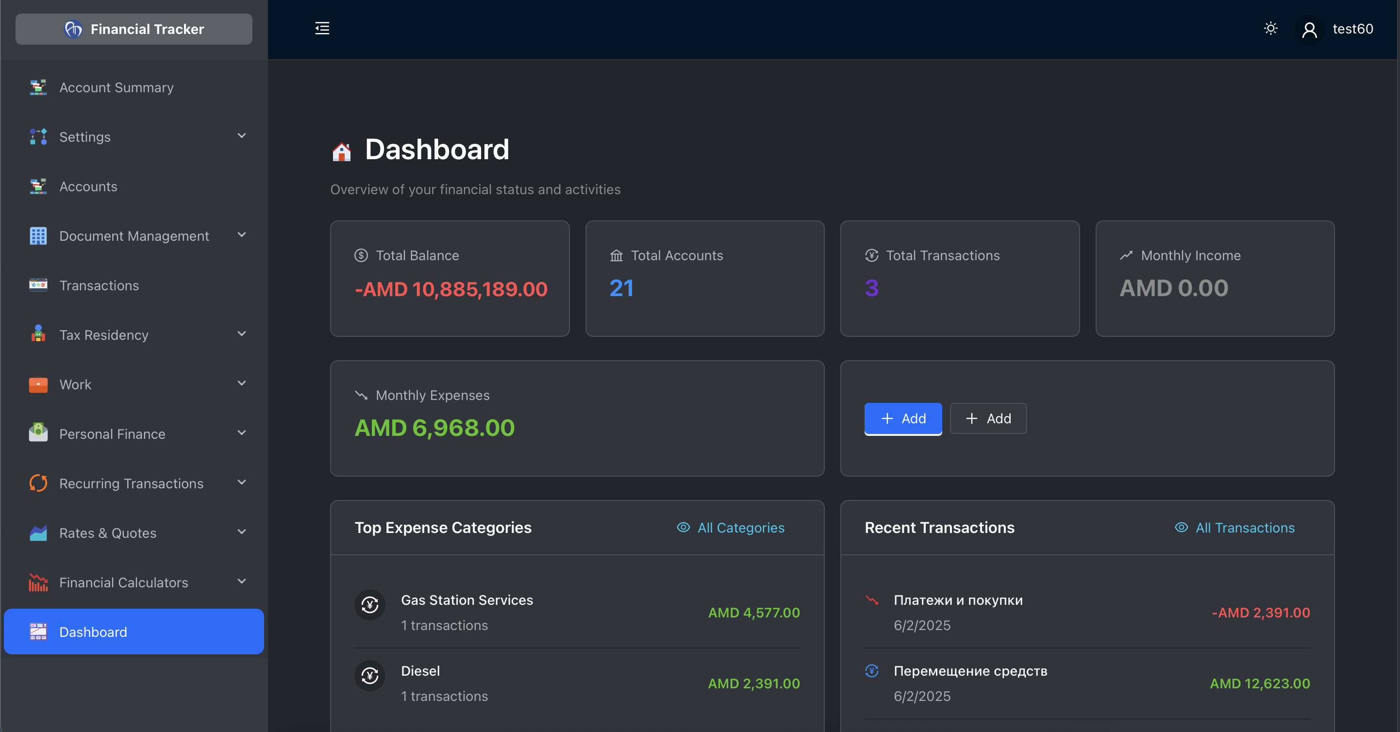 Dashboard Screenshot